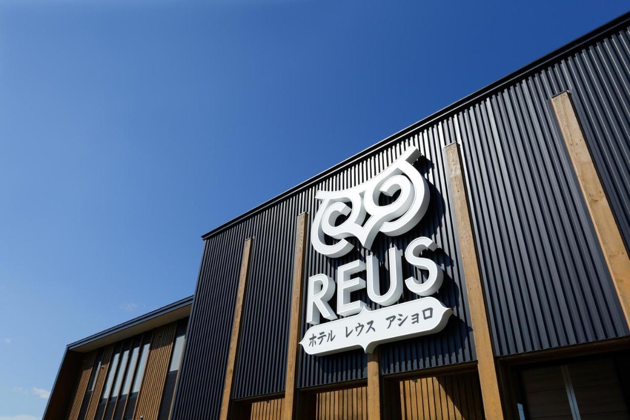 Reus Hotel 2*